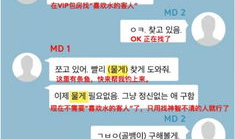 韩国吃瓜爆料李胜利视频,李胜利视频爆料引发热议