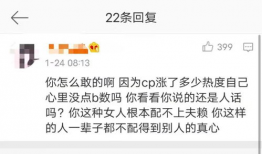 吕德华吃瓜爆料视频大全,揭秘娱乐圈幕后真相